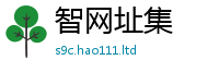 2025最新正版挂牌资料且新门内部资料免费提供大全(最新章节)